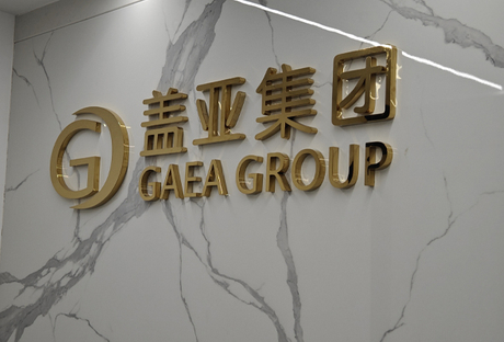 公司.jpg
